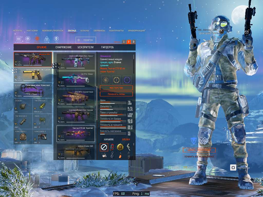 Selling personal account